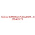 GS15465773 ФЛАНЕЦ CPLG АДАПТ Epiroc