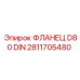 2811705480 ФЛАНЕЦ D80 DIN Epiroc