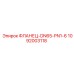 Гидравлический фланец 1092003118 производителя Epiroc