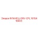 1615418403 ФЛАНЕЦ-DRV-CPL Epiroc