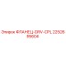 2252695604 ФЛАНЕЦ-DRV-CPL Epiroc