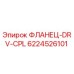 6224526101 ФЛАНЕЦ-DRV-CPL Epiroc