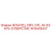 1615418417 Flange-DRV-CPL-M-53-975-Hole Epiroc