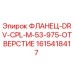 1615418417 Flange-DRV-CPL-M-53-975-Hole Epiroc