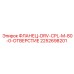 2252698201 ФЛАНЕЦ-DRV-CPL-M-80-0-ОТВЕРСТИЕ Epiroc