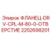 2252698201 ФЛАНЕЦ-DRV-CPL-M-80-0-ОТВЕРСТИЕ Epiroc