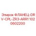 1020602200 ФЛАНЕЦ-DRV-CPL-ZR3-ARR1 Epiroc