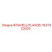 1627422020 - ФЛАНЕЦ (FLANGE) - Epiroc