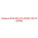 1627432058 - ФЛАНЕЦ (FLANGE) - Epiroc