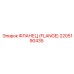 2205190435 Фланец (Flange) Epiroc