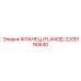 2205190640 Фланец (Flange) Epiroc