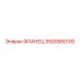 5500580100 ФЛАНЕЦ Epiroc