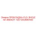 1202683100 ПРОКЛАДКА-FLG-3HOLE-M-45IDX2T-12D Epiroc