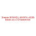 5730005103 ФЛАНЕЦ-МУФТА-AS38-65X8-A3-C Epiroc