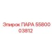Комплект фланцев 5580003812 для гидросистем Epiroc
