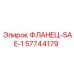 57744179 ФЛАНЕЦ-SAE-1 Epiroc
