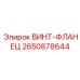 2650878644 ВИНТ-ФЛАНЕЦ Epiroc