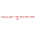 2657136947 АДПТ-SPL-FLG [Epiroc]