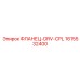 1615532400 ФЛАНЕЦ-DRV-CPL Epiroc