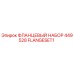 FLANGESET1 ФЛАНЦЕВЫЙ НАБОР 449528 Epiroc