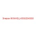 4350254300 ФЛАНЕЦ Epiroc