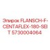 5730004064 FLANSCH-F-CENTAFLEX-180-SEIT Epiroc
