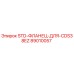 89010057 STD-ФЛАНЕЦ-ДЛЯ-CDS38EZ Epiroc