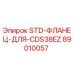 89010057 STD-ФЛАНЕЦ-ДЛЯ-CDS38EZ Epiroc