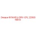 2255019613 ФЛАНЕЦ-DRV-CPL Epiroc