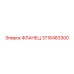3716483300 ФЛАНЕЦ Epiroc