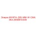 2658610349 МУФТА-285-MM-W-СМАЗКА Epiroc