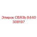 8440308197 СВЯЗЬ Эпирок