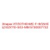 5730007732 УПЛОТНЕНИЕ-F-ФЛАНЕЦ142X110-5X3-MM Эпирок