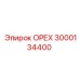 3000134400 ОРЕХ Эпирок