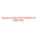 4700661728 FLASH-ИНСТРУМЕНТ от Epiroc