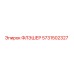 5731502327 ФЛЭШЕР Epiroc