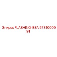5731000991 FLASHING-BEA Epiroc