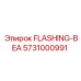 5731000991 FLASHING-BEA Epiroc