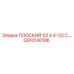GS10130106 ПЛОСКИЙ 1/2 X 4-1/2 C.… | Epiroc