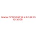 GS10130126 ПЛОСКИЙ 1/8 X 6 C.RS | Epiroc