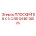 GS10130126 ПЛОСКИЙ 1/8 X 6 C.RS | Epiroc