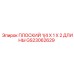 GS23062629 ПЛОСКИЙ 1/4 X 1 X 2 ДЛИНЫ Epiroc