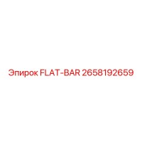 2658192659 FLAT-BAR Epiroc