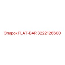3222126600 FLAT-BAR Epiroc