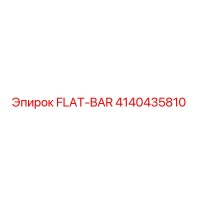 4140435810 FLAT-BAR Epiroc