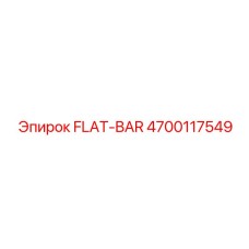 4700117549 FLAT-BAR Epiroc