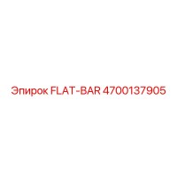 4700137905 ПЛОСКИЙ КЛЮЧ Epiroc