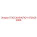 4700263986 ПЛОСКИЙ КЛЮЧ Epiroc