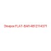 4812114371 FLAT-BAR Epiroc