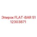 5112303871 FLAT-BAR Epiroc